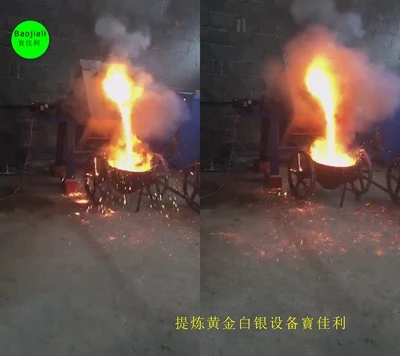 提煉機，貴金屬冶煉爐。黃金熔爐，試金爐，黃金粉熔爐寳佳利熔爐
